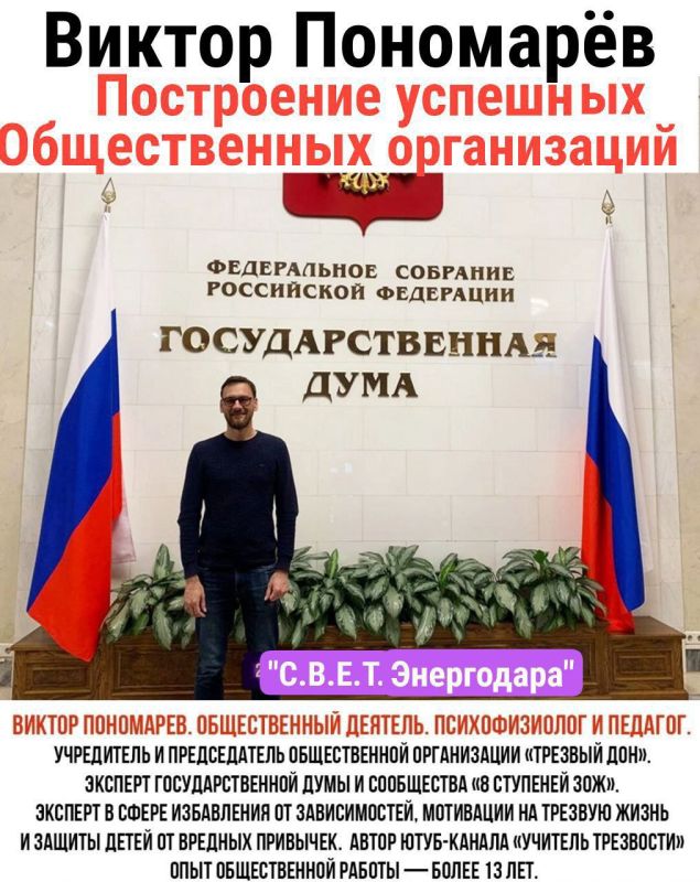 � �������, 27 �������, ������������ �������� "�.�.�.�