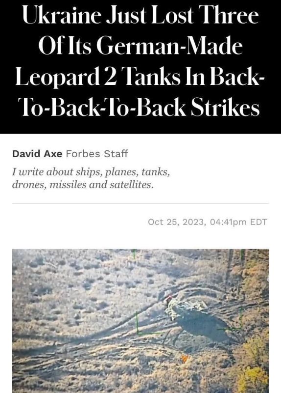 Сергей Колясников: За последние дни Украина потеряла на Запорожском направлении три немецких танка Leopard 2A4