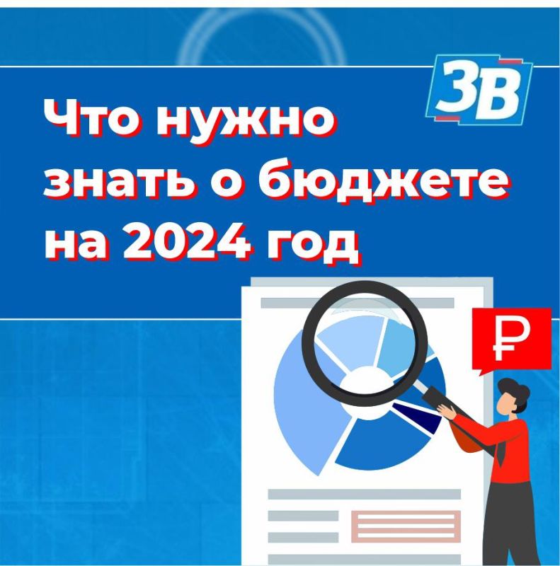 ������ ������������ ������� �� 2024�2026 ���� ������ � ������ ������