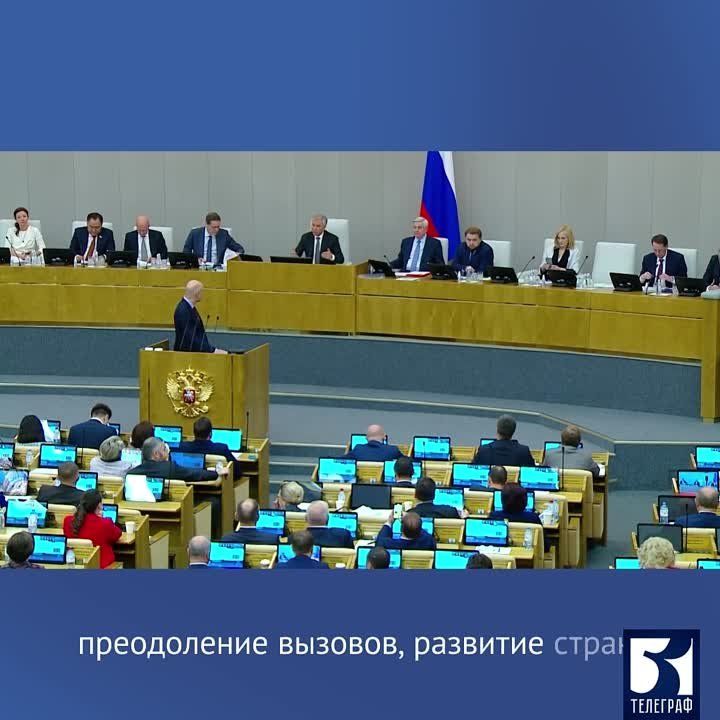 ������� �������� ������ ������������ ������� �� 2024-2026 ���� � ������ ������ ��������������� ������������ �������