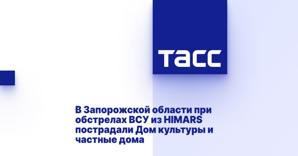 � ����������� ������� ��� ��������� ��� �� HIMARS ���������� ��� �������� � ������� ����