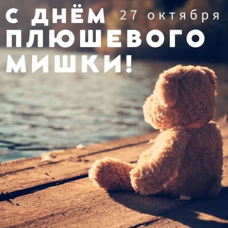 ������� 27 ������� 2023 ����, ������� � ���������� 8 ����������