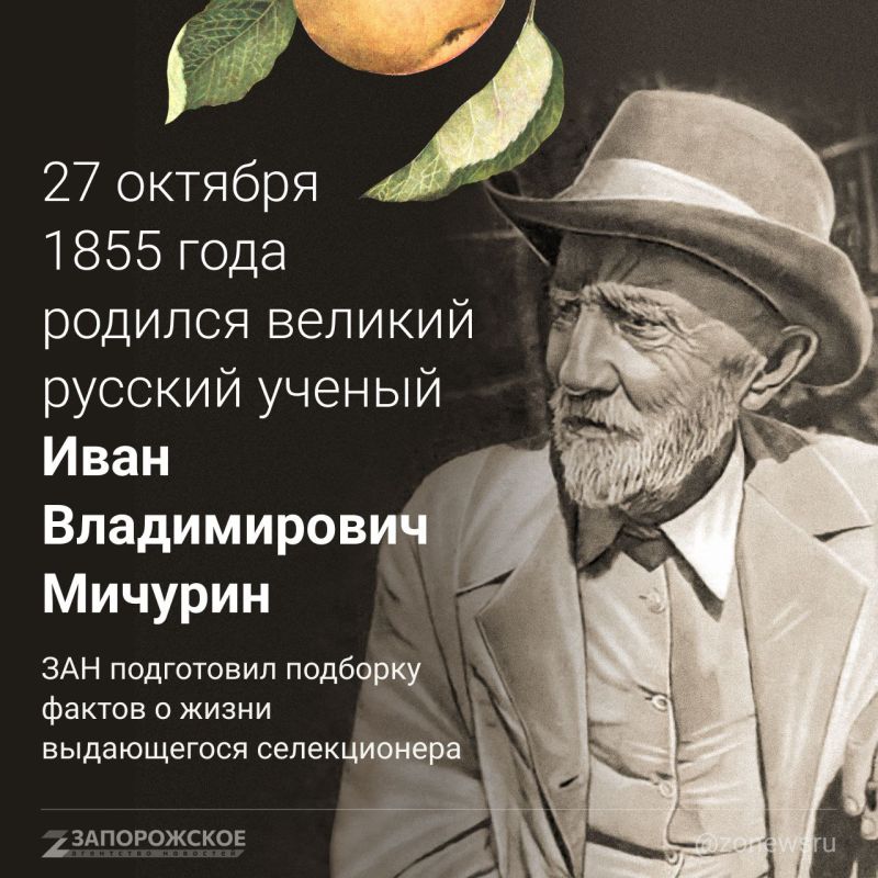 27 ������� 1855 ���� ������� ������� ������� ������ ���� ������������ �������