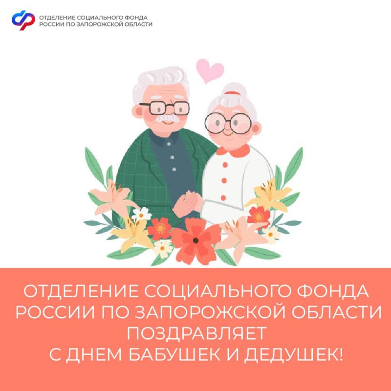28 ������� � ������ �������� ���� ������� � �������