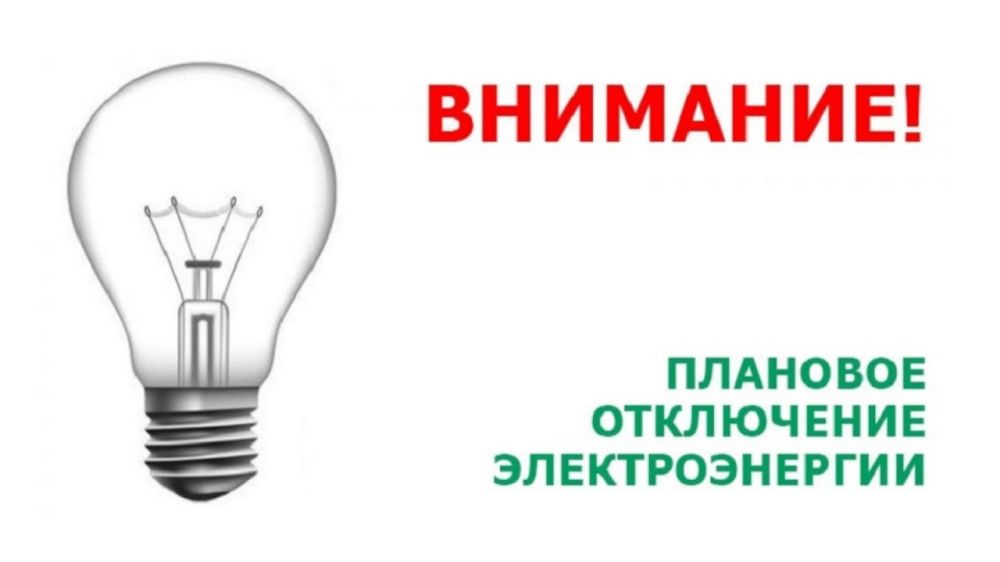 ���������� ����������� ����� ������������� ����� ��� ������� ������� ����������� � ���, ��� 30.10.2023 � 9.00 �� 16.00 � ����� � ����������� �������� ��������� �����, ����� ������������� �������������� � ���������� ������:
