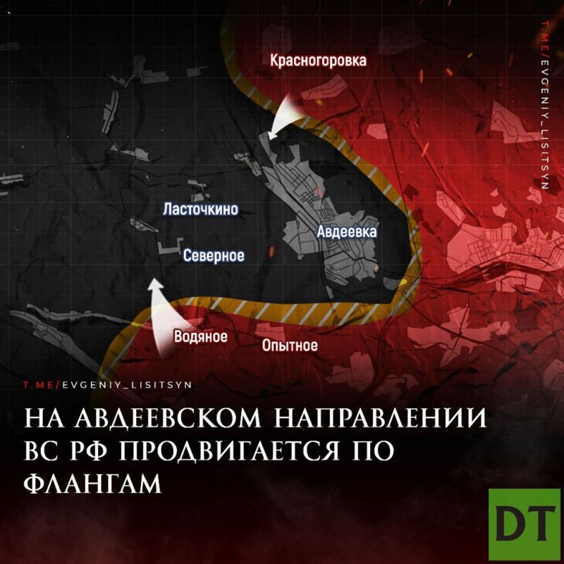 Руденко: ВС РФ могут решить вопрос с Авдеевкой к новому году