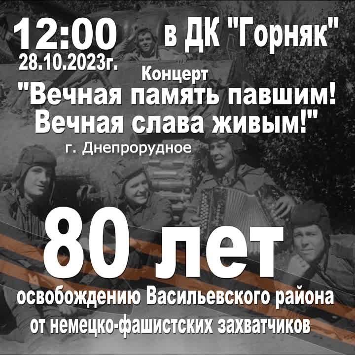 ��� ������ ��������� 80 ��� �� ��� ������������ ������������� ������ �� �������-���������� �����������