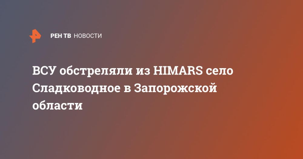 ��� ���������� �� HIMARS ���� ������������ � ����������� �������