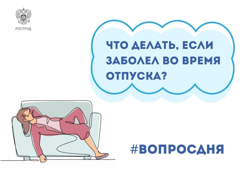 ����� - ���������� ����� ����, ����� ������� ����������� � ����� ������� ������