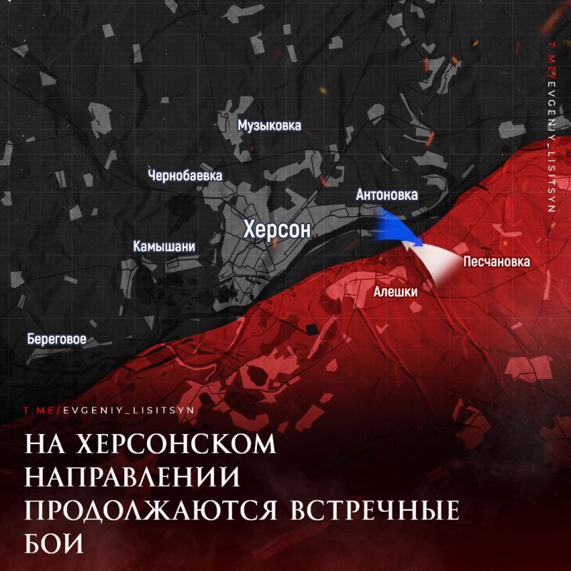 Евгений Лисицын: Фронтовая сводка по состоянию на утро 27 октября: