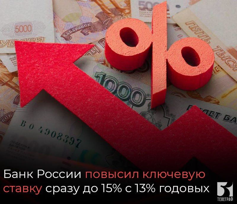 ���� ������ ������� �������� ������ ����� �� 15% � 13% �������