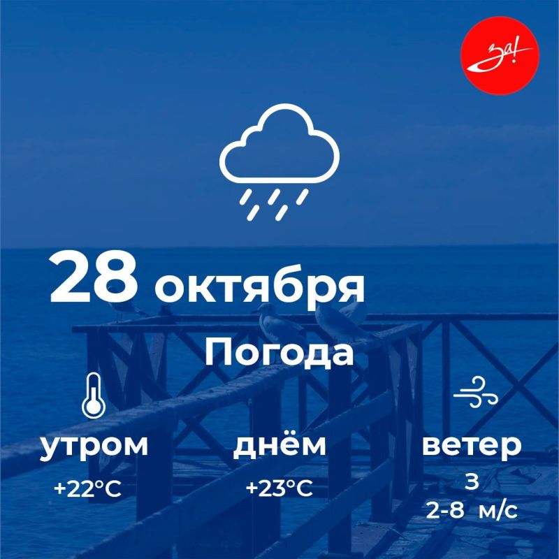 ������ ����, ������!. ������� �� ����� ����� � ������� �����