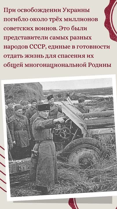 28 ������� 1944 ���� ��������� ������ ��������� ������������ ������� �� �������-���������� �����������, ������� �� ����������, ������� ����� � ������ ���� �� ������ �����