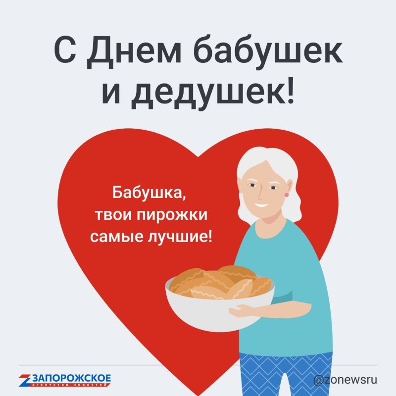 28 ������� � ������ ���������� ���� ������� � �������
