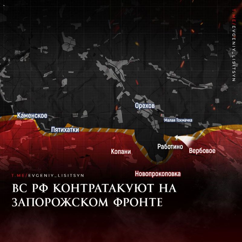 Евгений Лисицын: Фронтовая сводка по состоянию на утро 28 октября: