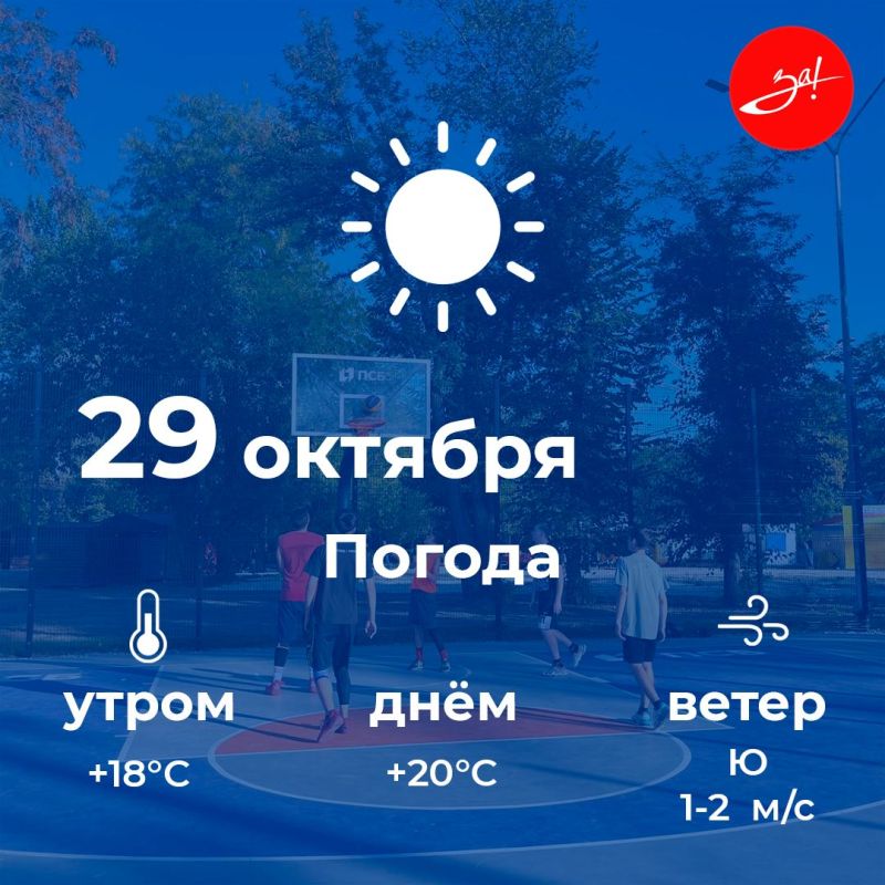 ������ ����, ������!. ����������� ��������� ��� ����� �����