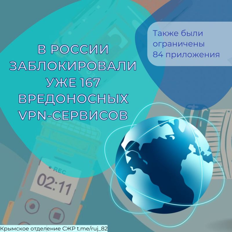 � ������ � 2021 ���� ������������� 167 ����������� VPN-��������