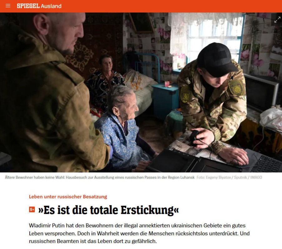 "��� ������ ������. ����������� ����� ��� ������� ����������" - Spiegel ����� ���������