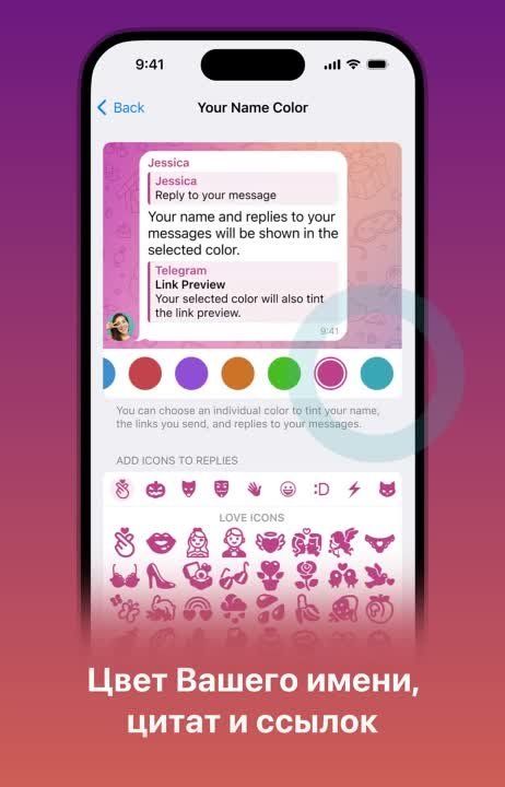 Telegram �������� ��������� ����������