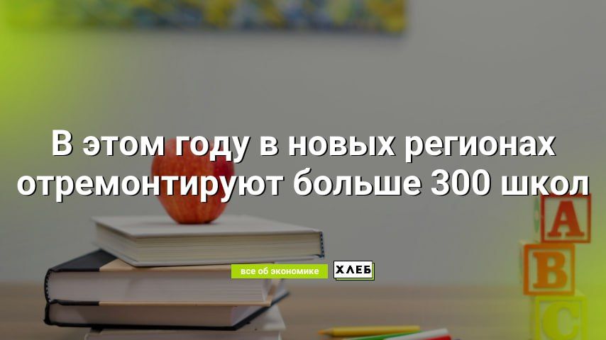 � ���� ���� � ����� �������� ������������� ������ 300 ����