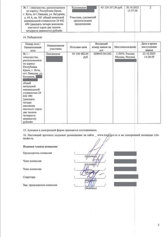 �������! �������� ��������� ������� �� ��������