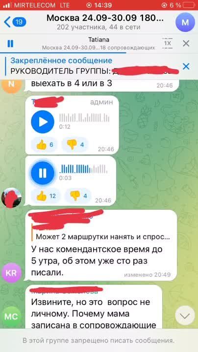 ������ ������� ��� �� ����� ������ ���� � ���, ��� 200 ����� ����������� ������� ��������� �� �����-���������� � ������, ���� ��� ������ � ������ ������������� ��������� ���������-���������������� ��������� ��� ���������� ����������� ����� 4+85�