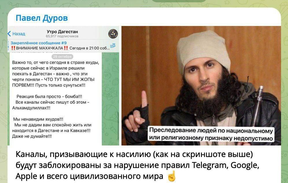 ����� ����� � ������ "���� ���������":