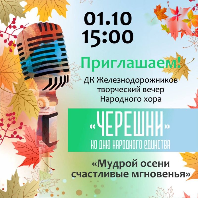 � ������ �������� ����������������� 1 ������ � 15:00 ��������� ���������� ����� ��������� ���� ��������