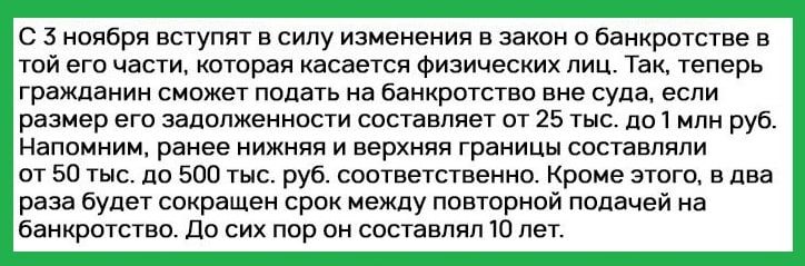 � ������ ������� � ���� ��������� � ������, ���������� ����������� ��� ���������� ���