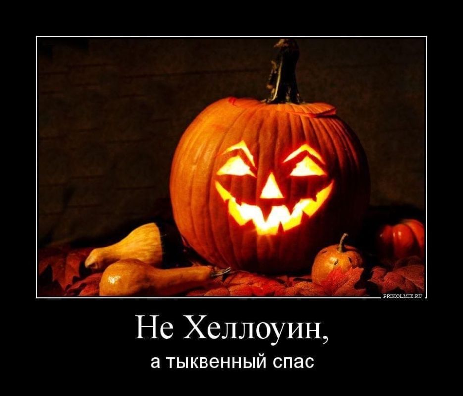 � �� �������� 31 ������� ����������?