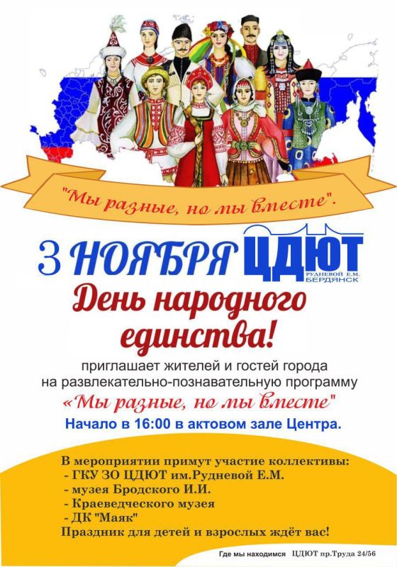 3 ������ ����� ������-���������� ���������� ��.�������� �.�. ���������� ������� � ������ ������ �� ��������������-�������������� ��������� "�� ������, �� �� ������"