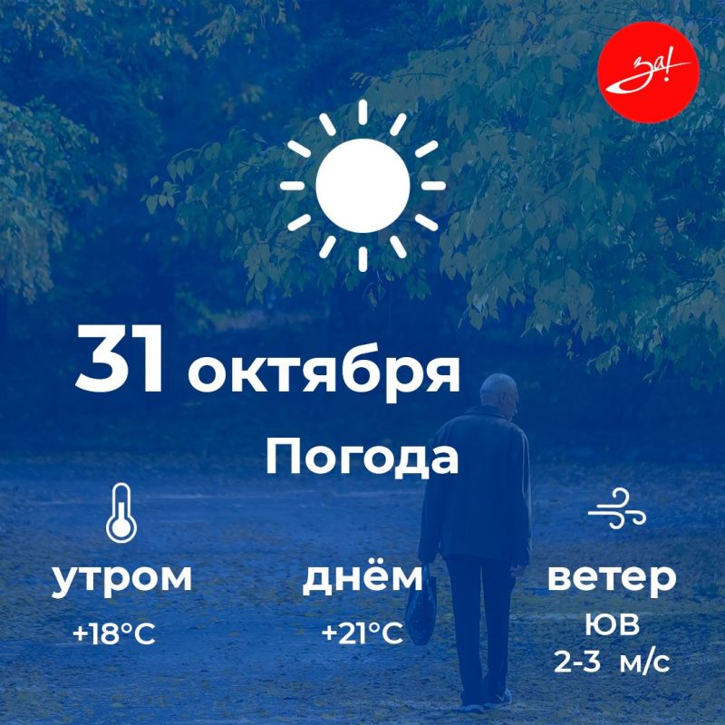 ������ ����, ������!. ������� ������ ���������� �� 21 �������