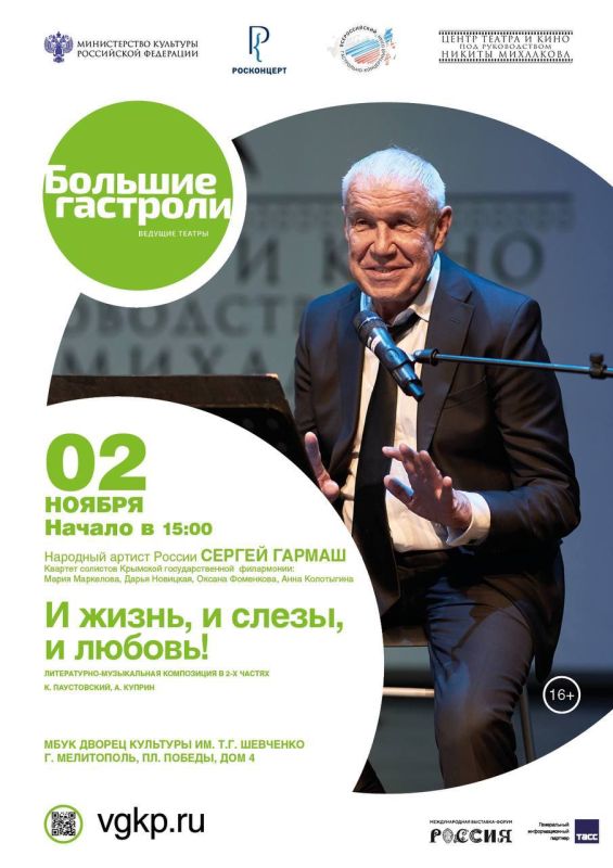 ������� ������� ������ ������� "� �����,� �����,� ������!"