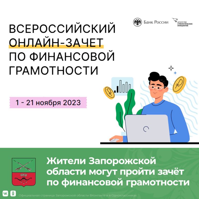 ������������� ������-����� �� ���������� ����������� ������ � 1 �� 21 ������