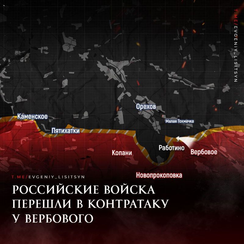 Евгений Лисицын: Фронтовая сводка по состоянию на утро 24 октября: