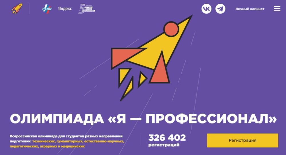 ��������� VII ����� ������������ ��������� �� � ������������