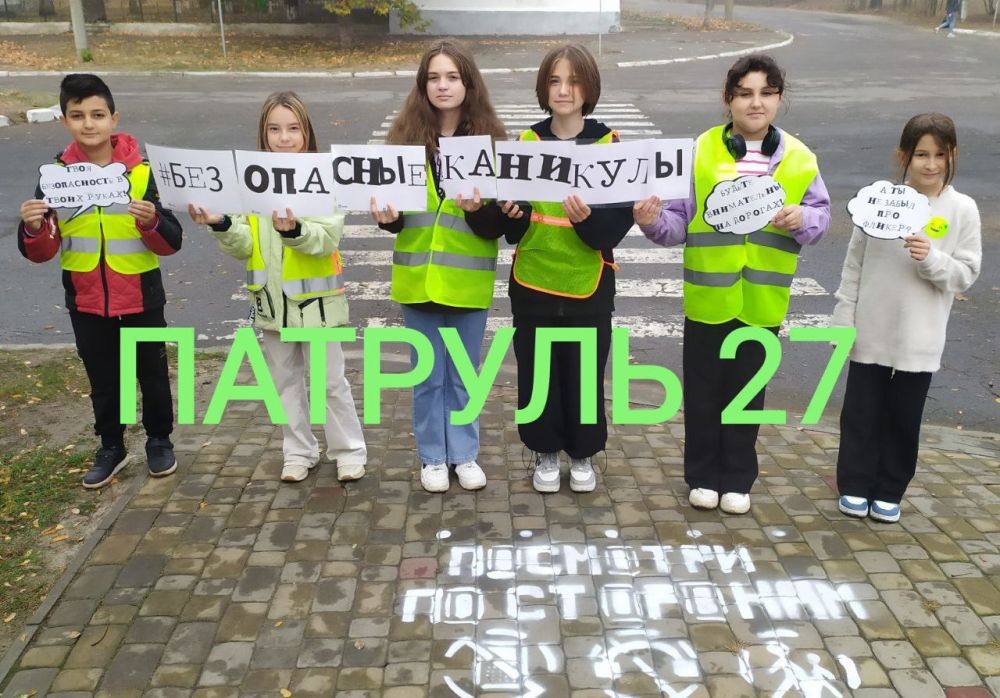 ��� "������� 27" - �� ���������� ��������! �� ���������� ��������!
