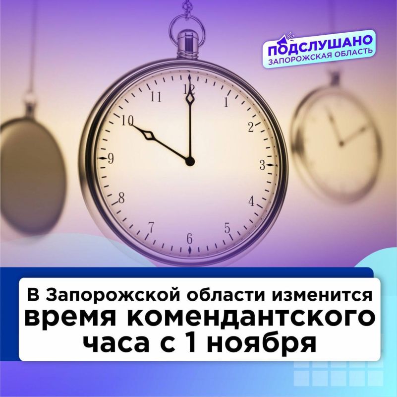 � 1 ������ ������ ������������� ��� � 21:00 �� 5:00 ����� ����������� �� ���� ����������� �������