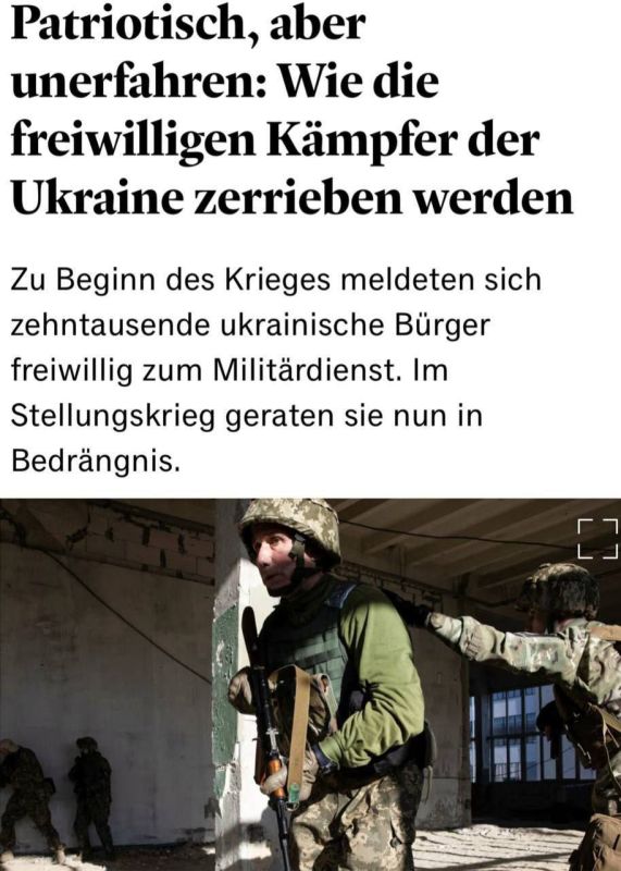 � ������� ������ �� �������� ������������ � �� ���� ����� ������� Handelsblatt