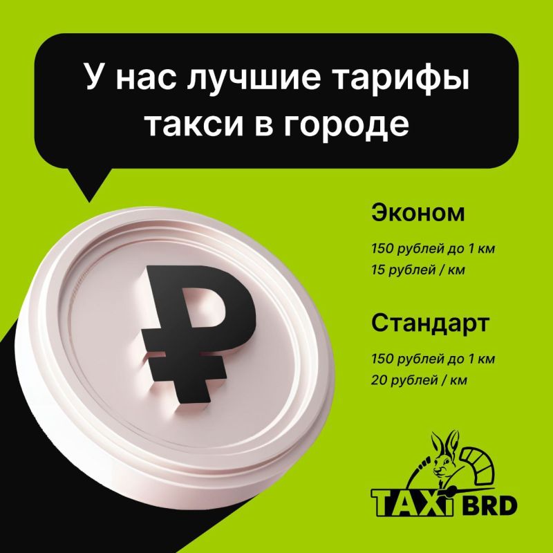 � ��� ������ ������ ����� � ������