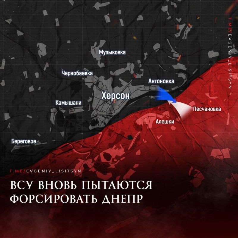 Евгений Лисицын: Фронтовая сводка по состоянию на утро 2 ноября: