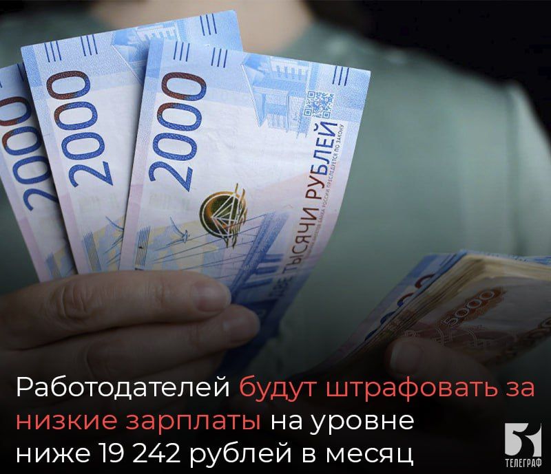 ������������� ����� ���������� �� ������ �������� �� ������ ���� 19 242 ������ � �����