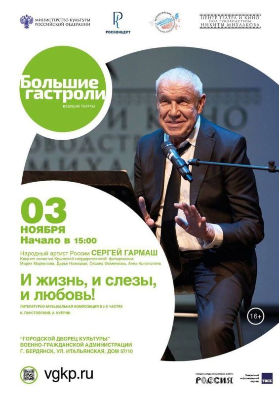 3 ������. ��� ������� � ������ ��������� �������� ������ ������ ������ ������ ���������� ��������� ��������� "� �����, � �����, � ������!" �� ������������� ������� ���������