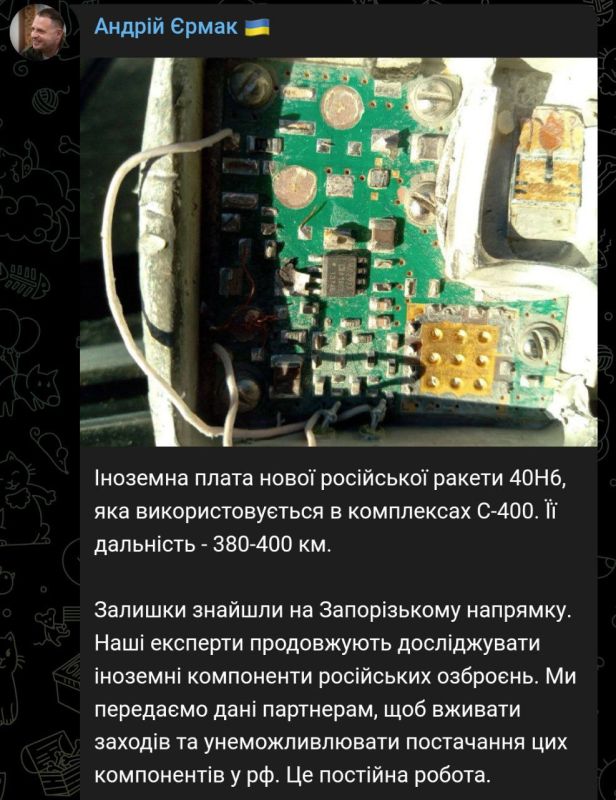 �� ���������� ������������ ������ �� ��������� ��� �-400 ����� ����������� �����