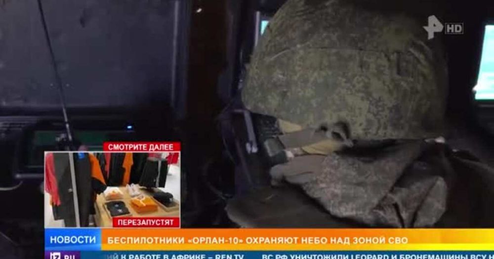 ������������ "�����-10" �������� ���� ��� ����� ���