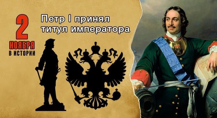 2 ������ 1721 ���� ���� ���� I ������ ����� ���������� �������������� � ���� ����������� ������ ������� � ������ � ����� ������� ����� ��������
