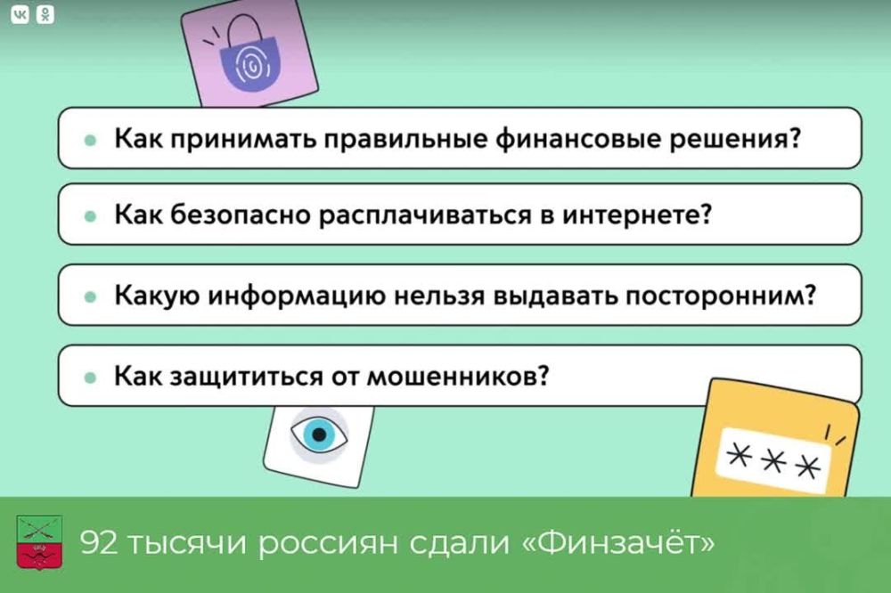 92 ������ ������� ����� ���������