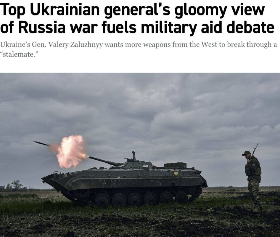 ��������� ��������� �������� ����� �������� � ��� ������������ ����������� ������ �����, ����� Politico