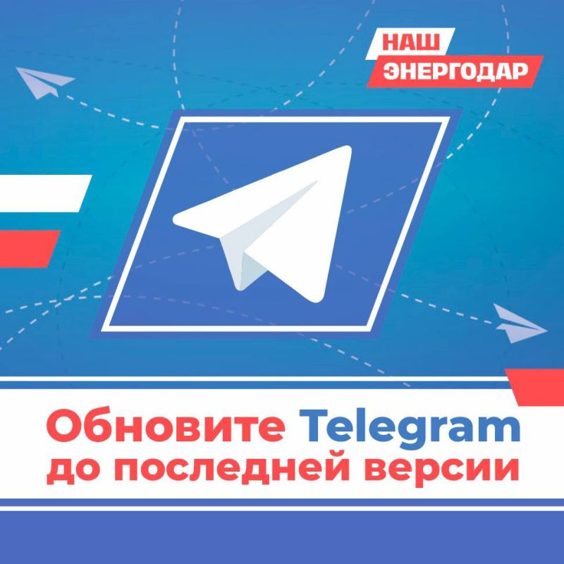 � ��� �� ������������ ��������� ����� � Telegram?