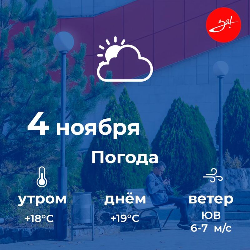 ������ ����, ������!. ������� ��� ������, ������ ���������� �� 19 ��������
